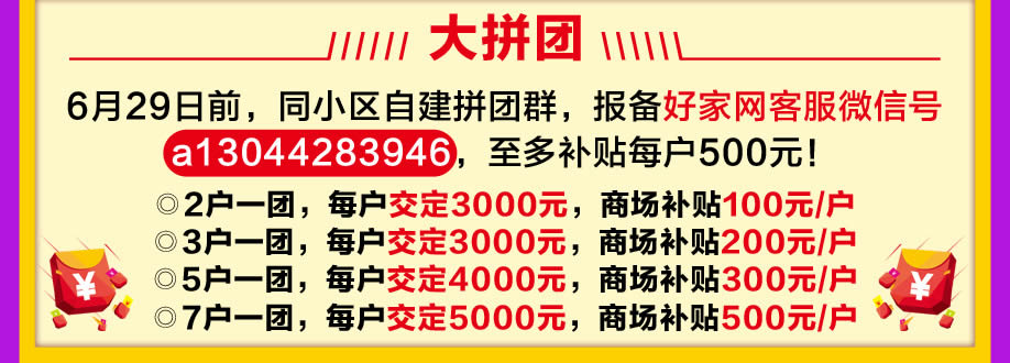 礼品(实惠家)_09.jpg 礼品(实惠家)_09.jpg